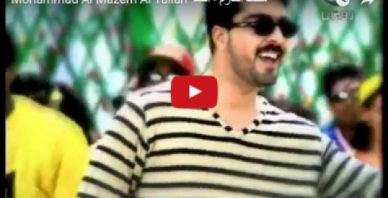 صورة - هل تذكرون محمد المازم صاحب "يا اهلا ولله بهالطلة".. شاهدوا كيف اصبح بعد رجوعه للفن صورة - هل تذكرون محمد المازم صاحب "يا اهلا ولله بهالطلة".. شاهدوا كيف اصبح بعد رجوعه للفن