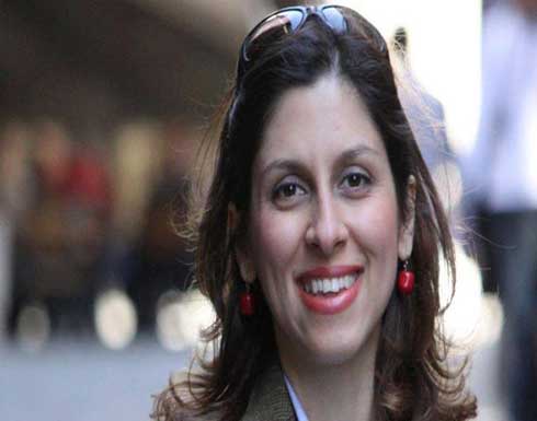 راب : طهران تستخدم قضية المواطنة البريطانية زاغاري لتحقيق نفوذ دبلوماسي راب : طهران تستخدم قضية المواطنة البريطانية زاغاري لتحقيق نفوذ دبلوماسي