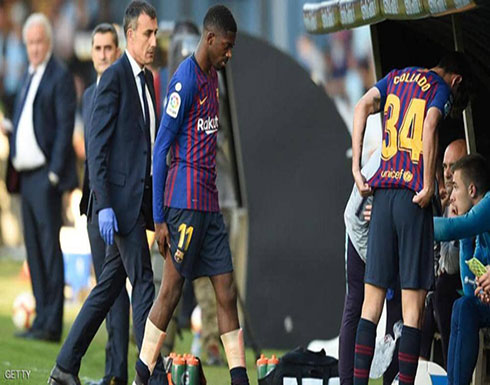 "ضربة قوية" لبرشلونة قبل موقعة ليفربول "ضربة قوية" لبرشلونة قبل موقعة ليفربول