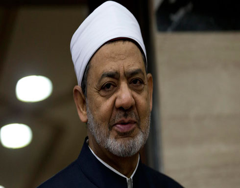 الأزهر يدعو لمؤتمر إسلامي عالمي رداً على قرار ترمب الأزهر يدعو لمؤتمر إسلامي عالمي رداً على قرار ترمب