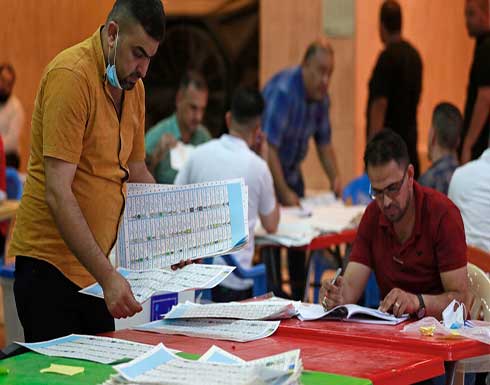 مفوضية الانتخابات العراقية: نجري دراسة معمقة لكافة الطعون مفوضية الانتخابات العراقية: نجري دراسة معمقة لكافة الطعون