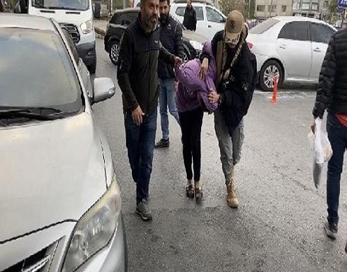 شاهد.. لحظة اعتقال المتهمة بتفجير إسطنبول وهذا ما وجد في منزلها شاهد.. لحظة اعتقال المتهمة بتفجير إسطنبول وهذا ما وجد في منزلها