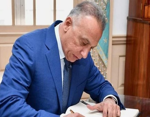 12 ألف مختطف بالعراق.. هل تكشف توجيهات الكاظمي عن مصيرهم؟ 12 ألف مختطف بالعراق.. هل تكشف توجيهات الكاظمي عن مصيرهم؟