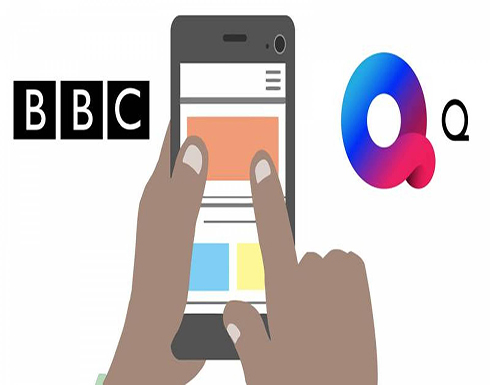 «كويبي» فيديو تتفق مع «bbc» لتقديم برنامج إخباري يومي على منصتها «كويبي» فيديو تتفق مع «bbc» لتقديم برنامج إخباري يومي على منصتها