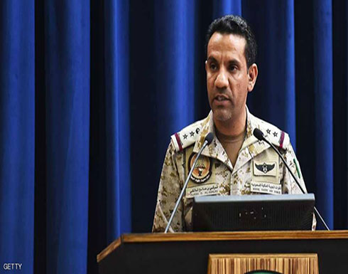 تدمير صاروخين و6 مسيّرات مفخخة أطلقها الحوثي باتجاه السعودية تدمير صاروخين و6 مسيّرات مفخخة أطلقها الحوثي باتجاه السعودية