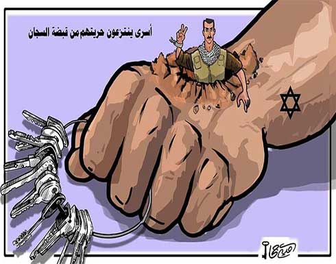 أسرى ينتزعون حريتهم من قبضة السجان أسرى ينتزعون حريتهم من قبضة السجان