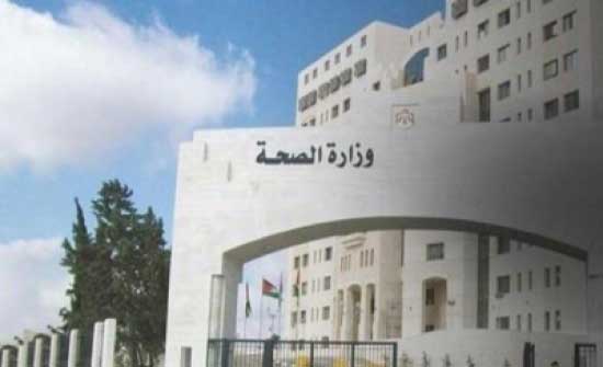 الأردن : الصحة تبدأ بإعطاء الجرعة الثالثة من لقاح كورونا غداً الأردن : الصحة تبدأ بإعطاء الجرعة الثالثة من لقاح كورونا غداً
