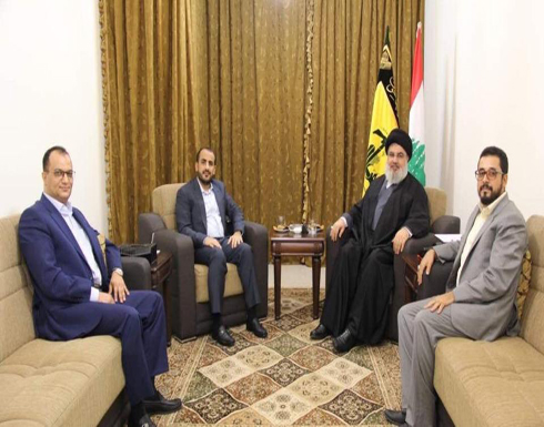 اليمن: لقاء الحوثيين بنصرالله دليل عبث حزب الله بأمننا اليمن: لقاء الحوثيين بنصرالله دليل عبث حزب الله بأمننا