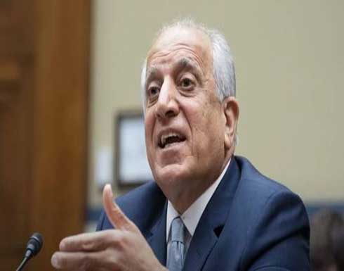 المبعوث الأمريكي: فرار غني من أفغانستان أفشل صفقتنا مع "طالبان" المبعوث الأمريكي: فرار غني من أفغانستان أفشل صفقتنا مع "طالبان"