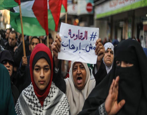 مسيرات بغزة رافضة لمشروع قرار أمريكي يُدين "حماس" مسيرات بغزة رافضة لمشروع قرار أمريكي يُدين "حماس"