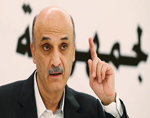 حزب القوات اللبنانية يطالب عون بالاستقالة! حزب القوات اللبنانية يطالب عون بالاستقالة!