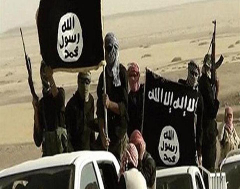 العراق.. مقتل خمسة من عائلة واحدة بهجوم داعشي العراق.. مقتل خمسة من عائلة واحدة بهجوم داعشي