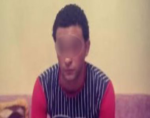 الشاب المتهم بممارسة الرذيلة مع طالبة في مصر : والدتها كانت دائما توصينى عليها الشاب المتهم بممارسة الرذيلة مع طالبة في مصر : والدتها كانت دائما توصينى عليها