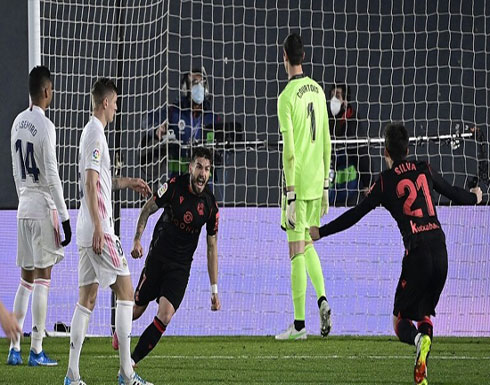 سوسييداد يهدي وصافة الليغا لبرشلونة على حساب ريال مدريد سوسييداد يهدي وصافة الليغا لبرشلونة على حساب ريال مدريد