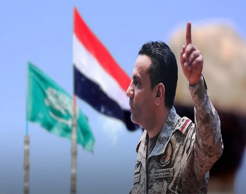 التحالف: الحوثيون يقدمون أولوية ملف الوقود على ملف أسراهم الأكثر إنسانية التحالف: الحوثيون يقدمون أولوية ملف الوقود على ملف أسراهم الأكثر إنسانية