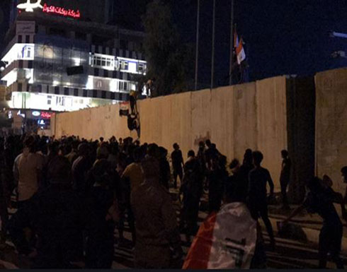 شاهد : مئات المتظاهرين يحاصرون القنصلية الإيرانية في العراق شاهد : مئات المتظاهرين يحاصرون القنصلية الإيرانية في العراق