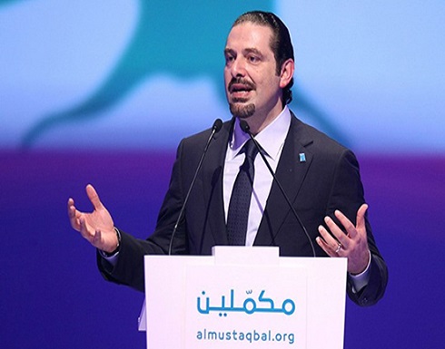 الحريري يوجه مزيداً من الرسائل لدول صديقة طلبا للمساعدة الحريري يوجه مزيداً من الرسائل لدول صديقة طلبا للمساعدة