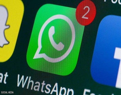 قائمة جديدة.. واتساب سيودع ملايين الأجهزة بعد أيام قليلة قائمة جديدة.. واتساب سيودع ملايين الأجهزة بعد أيام قليلة