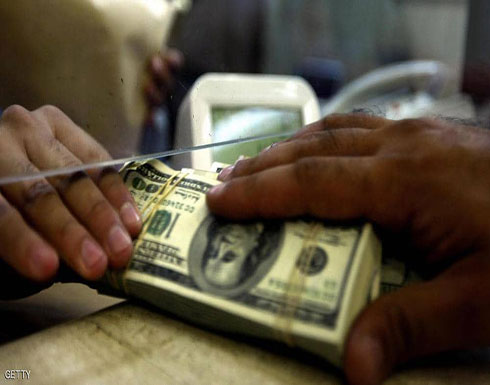 عقوبات أميركية على "جمال ترست بنك" اللبناني عقوبات أميركية على "جمال ترست بنك" اللبناني
