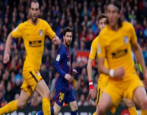 أمام أتلتيكو.. عين ميسي على اللحاق برقم أسطورة ريال مدريد أمام أتلتيكو.. عين ميسي على اللحاق برقم أسطورة ريال مدريد