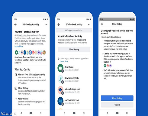 لحماية الخصوصية.. "فيسبوك" تطلق رسميا ميزة طال انتظارها