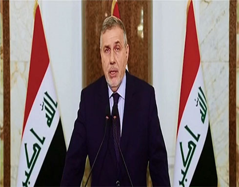 رئيس الحكومة العراقية المكلف يتلقى اتصالا من وزير الخارجية الأميركي رئيس الحكومة العراقية المكلف يتلقى اتصالا من وزير الخارجية الأميركي