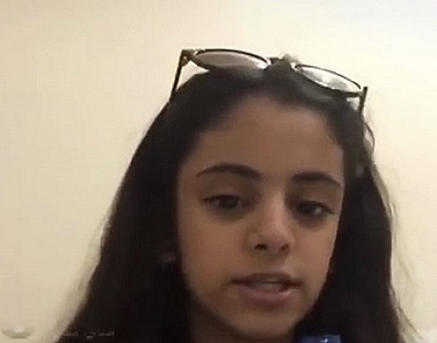 بالصور.. الطفلة الشهيرة "ريناد" تظهر بإطلالة شبابية بالصور.. الطفلة الشهيرة "ريناد" تظهر بإطلالة شبابية