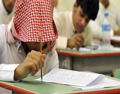 السعودية تمدد التعلم عن بعد حتى نهاية الفصل الدراسي الأول السعودية تمدد التعلم عن بعد حتى نهاية الفصل الدراسي الأول