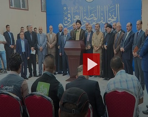 الانتخابات العراقية.. تنافس حاد بين قائمتي "الفتح" و"سائرون" الانتخابات العراقية.. تنافس حاد بين قائمتي "الفتح" و"سائرون"