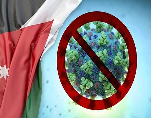 الأردن يفوز بلقب الدولة ذات النهج الأمثل في احتواء كورونا الأردن يفوز بلقب الدولة ذات النهج الأمثل في احتواء كورونا
