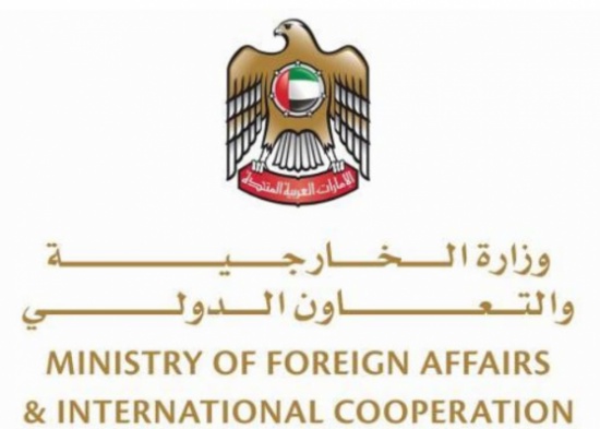 الإمارات تستنكر بشدة قرار واشنطن حول القدس الإمارات تستنكر بشدة قرار واشنطن حول القدس
