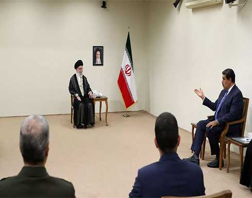 خامنئي يكشف عن الطريقة الوحيدة لمواجهة أمريكا بعد لقائه الرئيس الفنزويلي خامنئي يكشف عن الطريقة الوحيدة لمواجهة أمريكا بعد لقائه الرئيس الفنزويلي