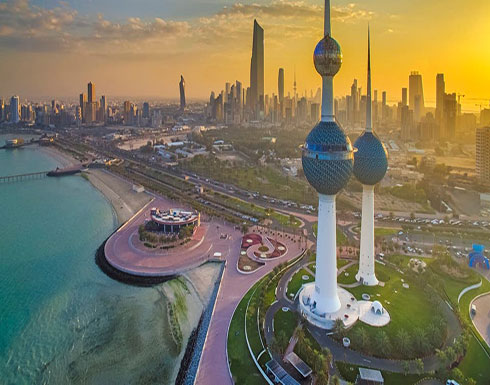 عجز ميزانية الكويت 4.24 مليار دولار في 2018-2019 عجز ميزانية الكويت 4.24 مليار دولار في 2018-2019
