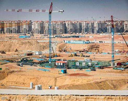 مصر تتخذ قرارا جديدا يتعلق بـ"العاصمة الإدارية الجديدة" مصر تتخذ قرارا جديدا يتعلق بـ"العاصمة الإدارية الجديدة"