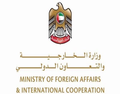 وام: الإمارات تنضم للتحالف الدولي لأمن الملاحة البحرية وام: الإمارات تنضم للتحالف الدولي لأمن الملاحة البحرية