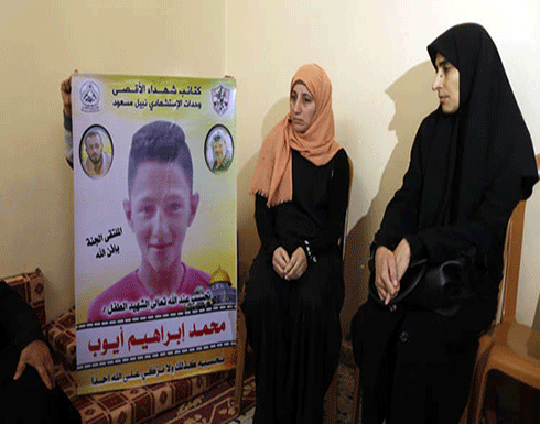الجيش الإسرائيلي يفتح تحقيقا حول مقتل فتى فلسطيني الجيش الإسرائيلي يفتح تحقيقا حول مقتل فتى فلسطيني