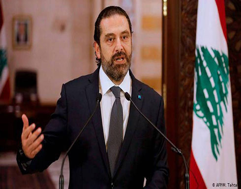 الحريري يعلن عدم ترشحه لرئاسة الحكومة اللبنانية الحريري يعلن عدم ترشحه لرئاسة الحكومة اللبنانية