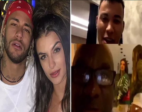 طاهي نيمار يفضحه صدفة.. في منزله منسقة شهيرة للموسيقى وغيرها من الزوار (فيديو) طاهي نيمار يفضحه صدفة.. في منزله منسقة شهيرة للموسيقى وغيرها من الزوار (فيديو)