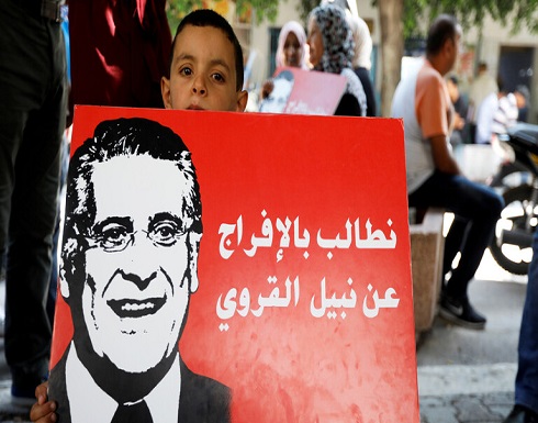 تصريحات نارية للمرشح الرئاسي التونسي المسجون تصريحات نارية للمرشح الرئاسي التونسي المسجون