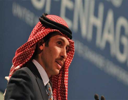 الأمير حمزة: سأكون دوما لجلالة الملك وولي عهده عونا وسندا الأمير حمزة: سأكون دوما لجلالة الملك وولي عهده عونا وسندا