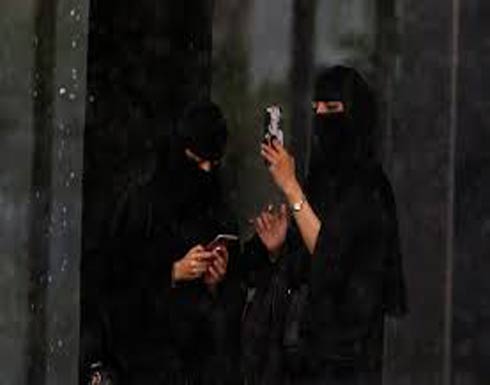لأول مرة.. وظائف "نسائية" في النيابة العامة السعودية لأول مرة.. وظائف "نسائية" في النيابة العامة السعودية