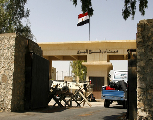 مصر تفتح معبر رفح "استثنائيا" السبت المقبل لعودة العالقين فقط مصر تفتح معبر رفح "استثنائيا" السبت المقبل لعودة العالقين فقط