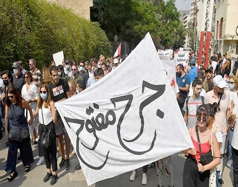 انفجار مرفأ بيروت: القاضي يعود والمجرم يستأنف انفجار مرفأ بيروت: القاضي يعود والمجرم يستأنف