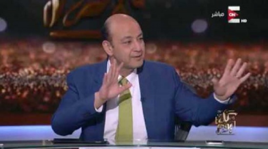 “أبوس الفرخة زي ابوس الواوا”… هكذا عبّر عمرو اديب عن سعادته بالدجاج الرخيص في مصر! “أبوس الفرخة زي ابوس الواوا”… هكذا عبّر عمرو اديب عن سعادته بالدجاج الرخيص في مصر!