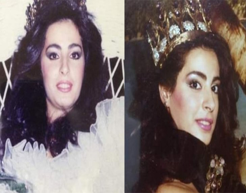 جوزيان حداد ملكة جمال لبنان 1987 هكذا أصبحت بعد مرور 36 عاماً - صور