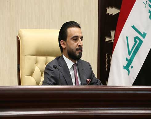 الحلبوسي يدعو البعثات الدبلوماسية لعدم التدخل بشؤون العراق الحلبوسي يدعو البعثات الدبلوماسية لعدم التدخل بشؤون العراق