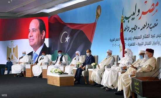السيسي للقبائل الليبية: هدفنا تفعيل الإرادة الحرة للشعب السيسي للقبائل الليبية: هدفنا تفعيل الإرادة الحرة للشعب