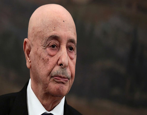 عقيلة صالح يعود لليبيا ويطالب بإعطاء الحكومة الجديدة فرصة عقيلة صالح يعود لليبيا ويطالب بإعطاء الحكومة الجديدة فرصة