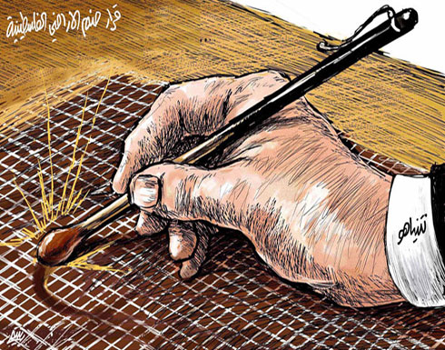 قرار ضم الاراضي الفلسطينية قرار ضم الاراضي الفلسطينية