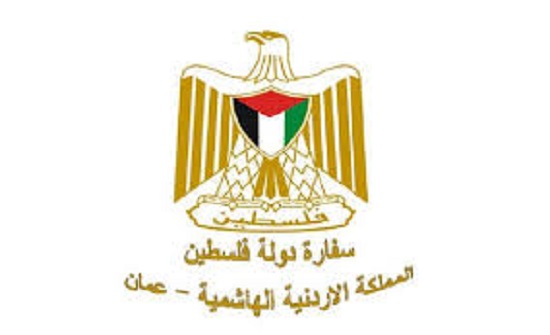 إغلاق السفارة الفلسطينية في عمان حتى إشعار آخر بسبب كورونا إغلاق السفارة الفلسطينية في عمان حتى إشعار آخر بسبب كورونا
